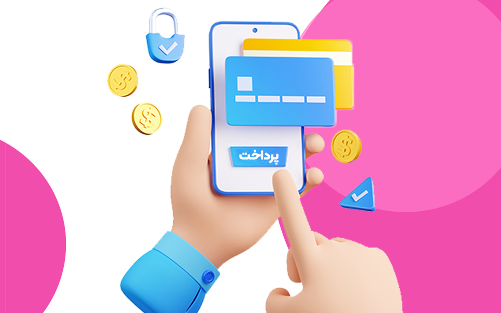 نوبت دهی آنلاین سالن های زیبایی
